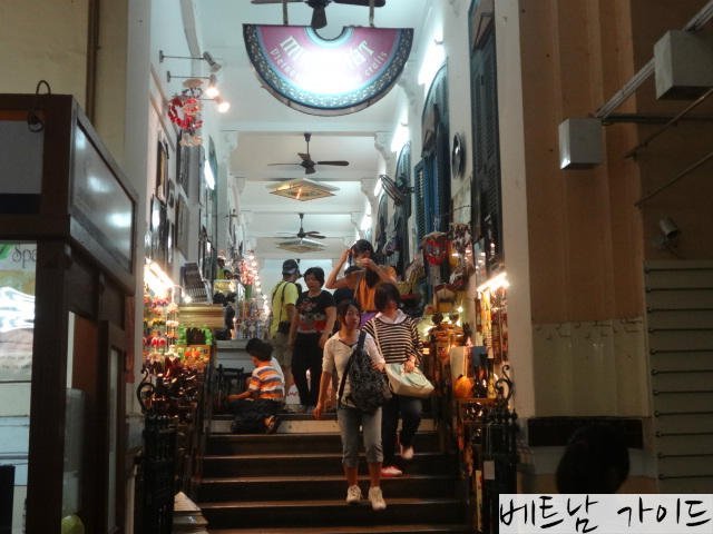 호치민 관광 명소