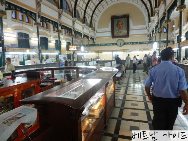 호치민 중앙 우체국