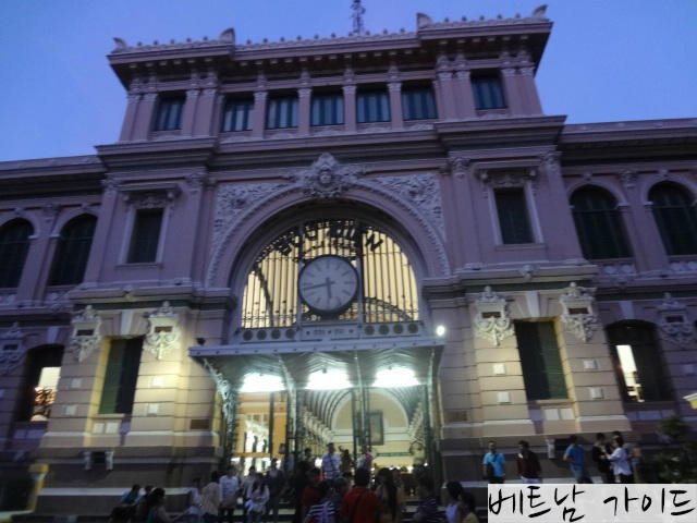 호치민 관광 명소